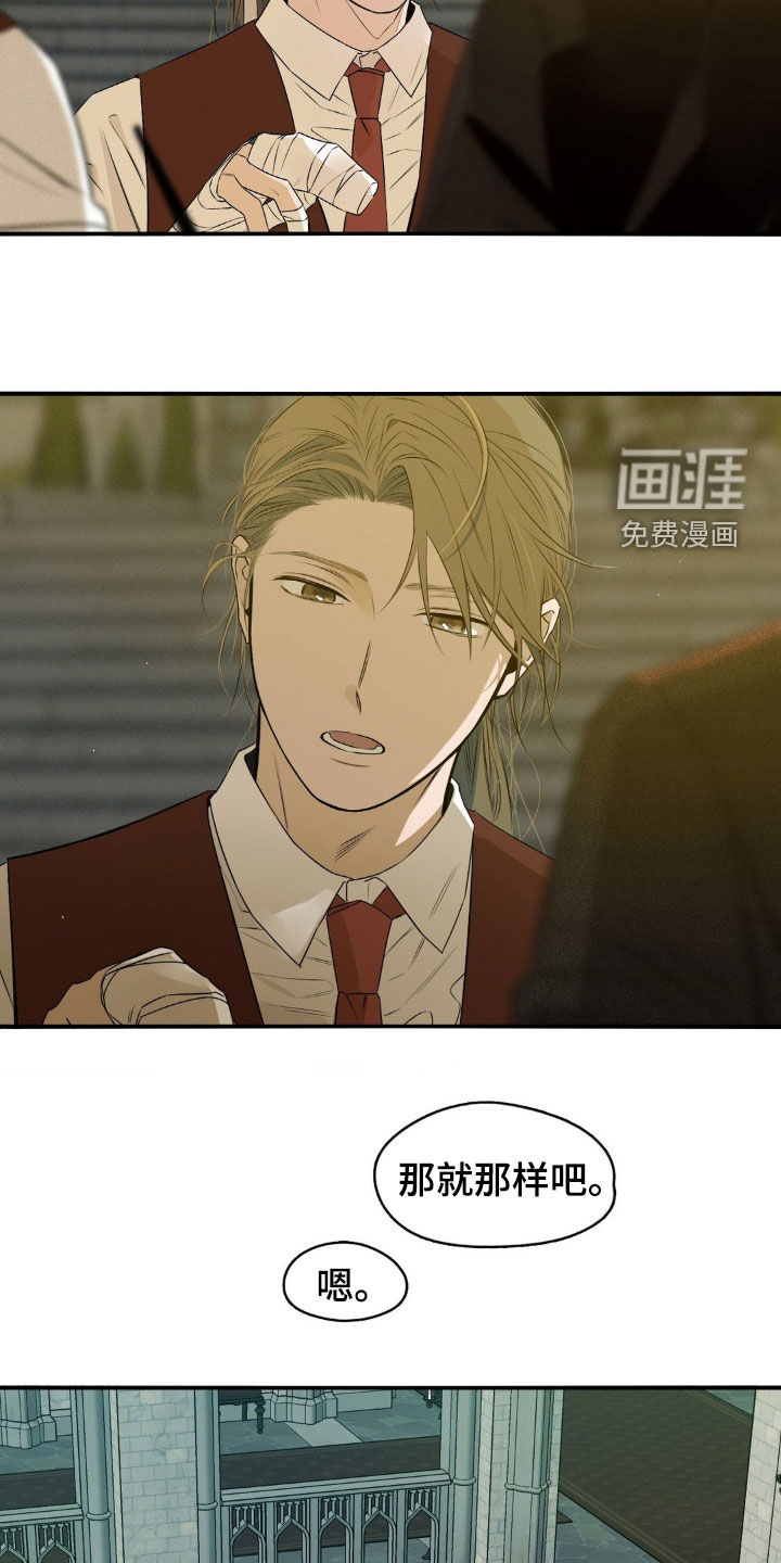 第61话5