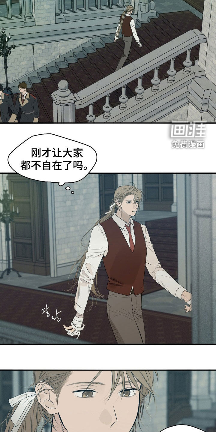 第61话6