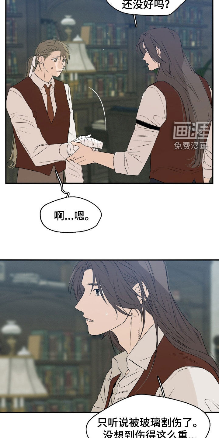 第61话11