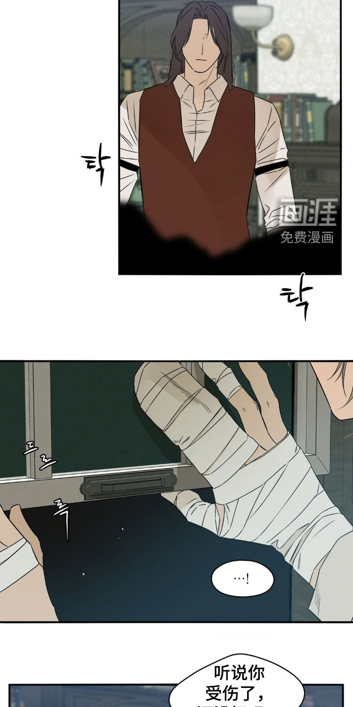 第61话10