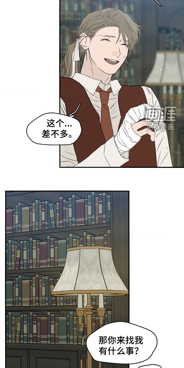 第61话13
