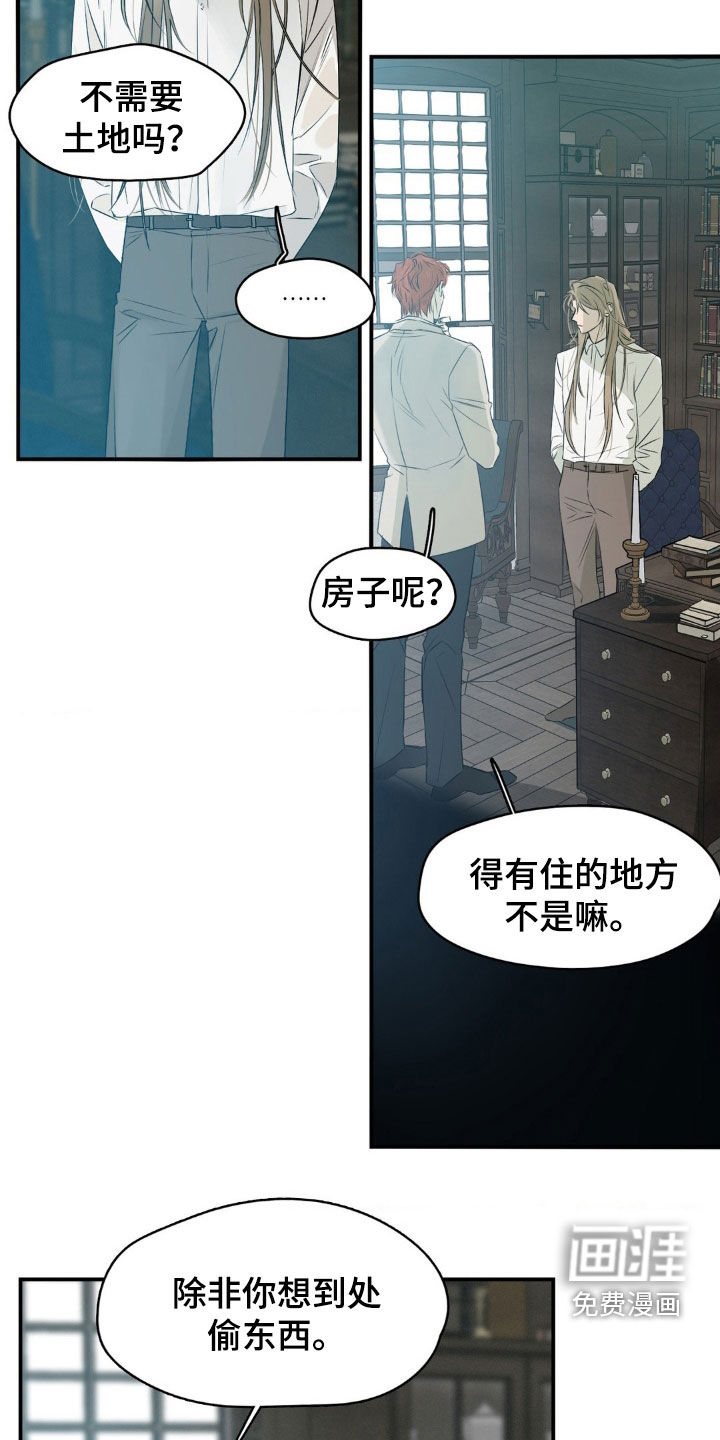 第56话3