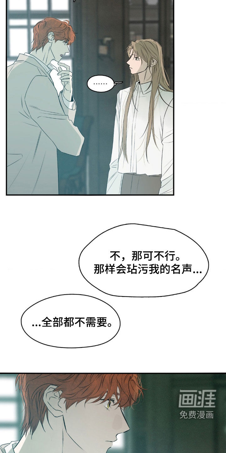 第56话4