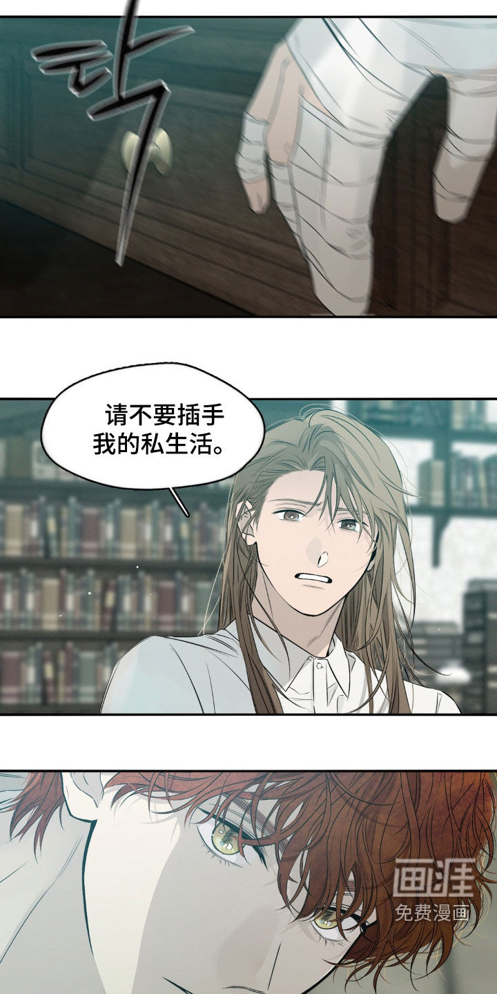 第56话12