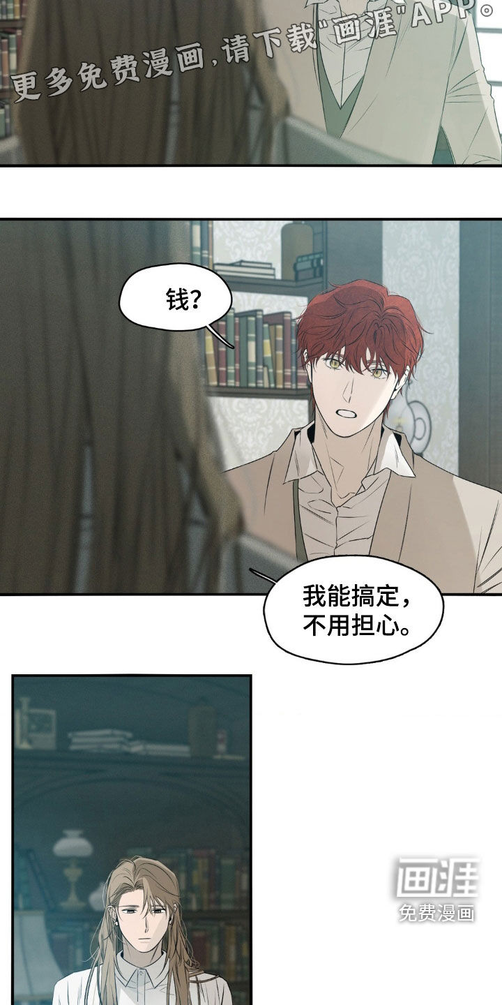 第56话2