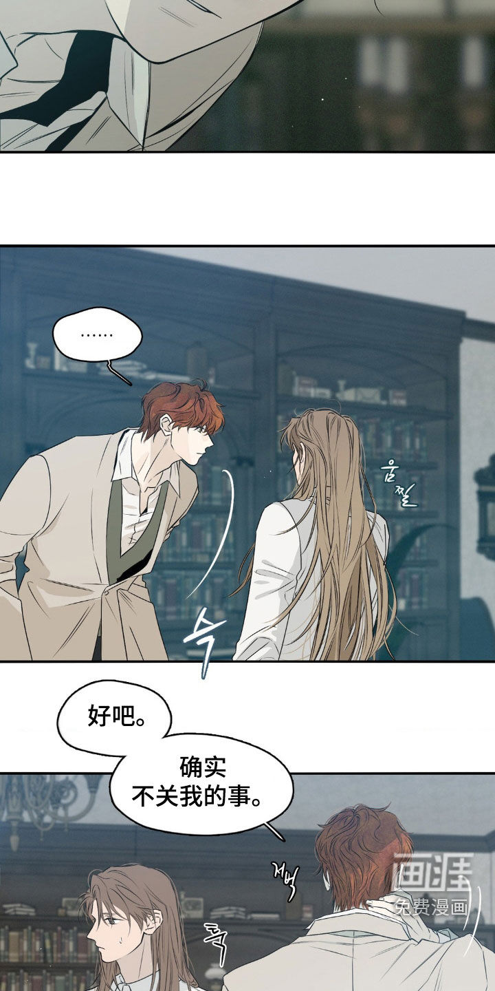 第56话13
