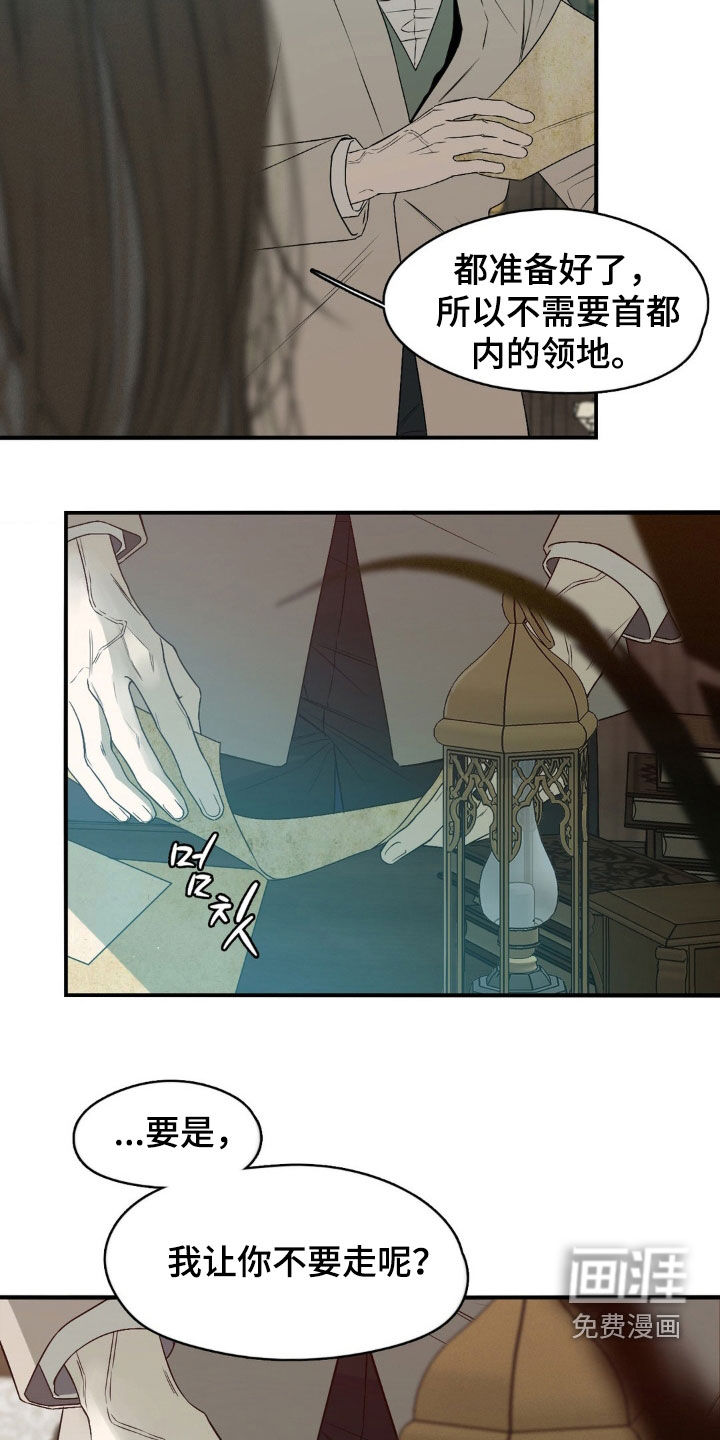 第56话8
