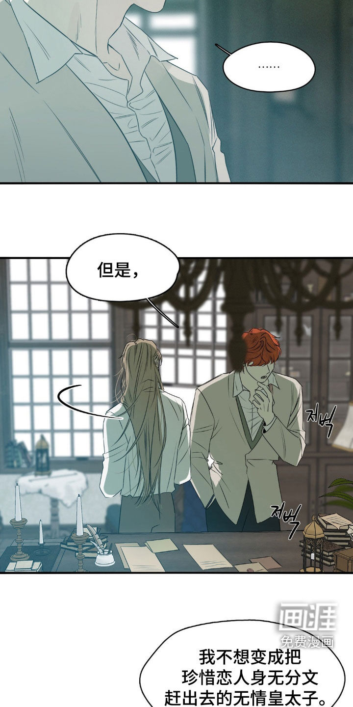 第56话5