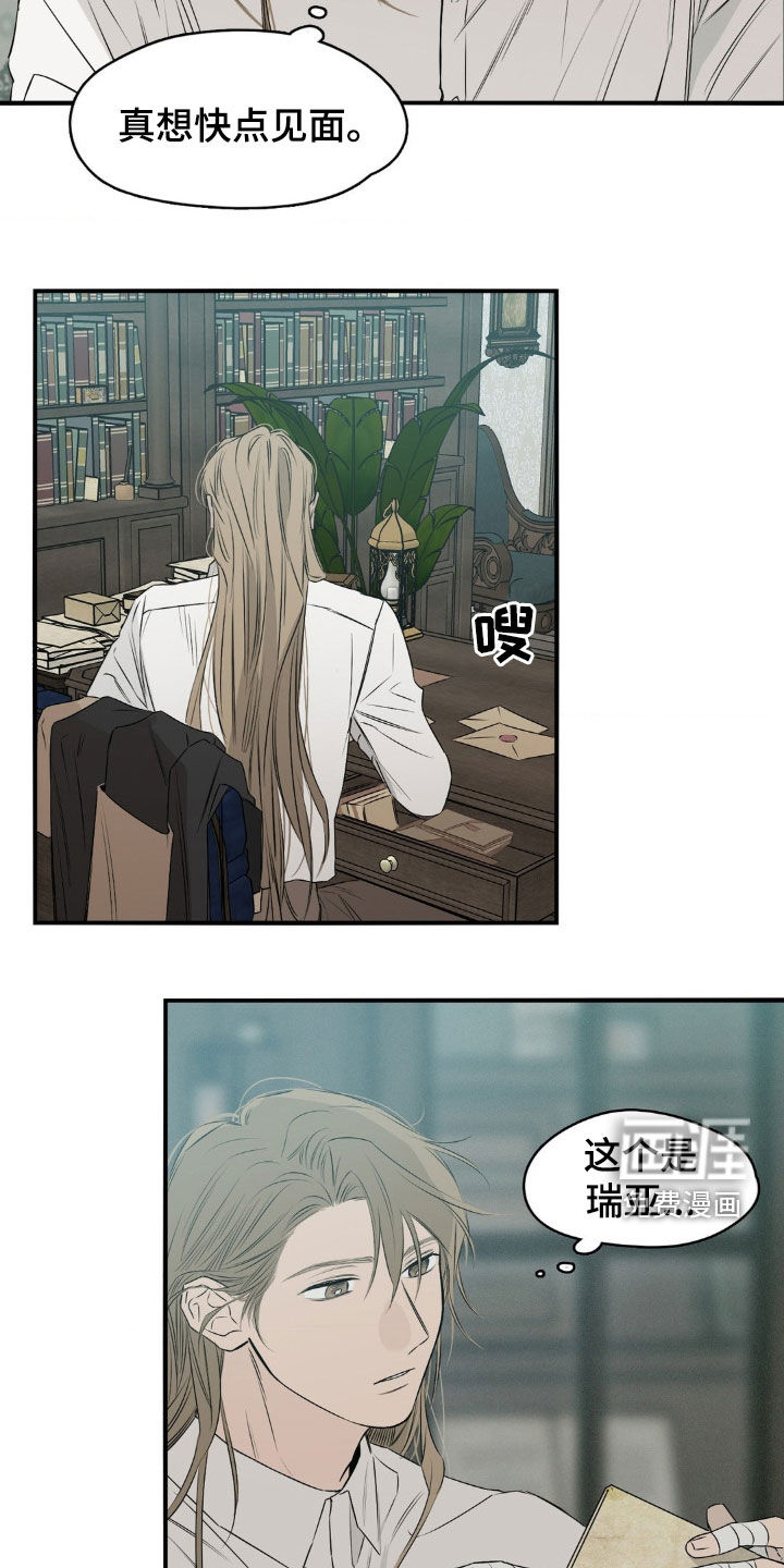 第54话6