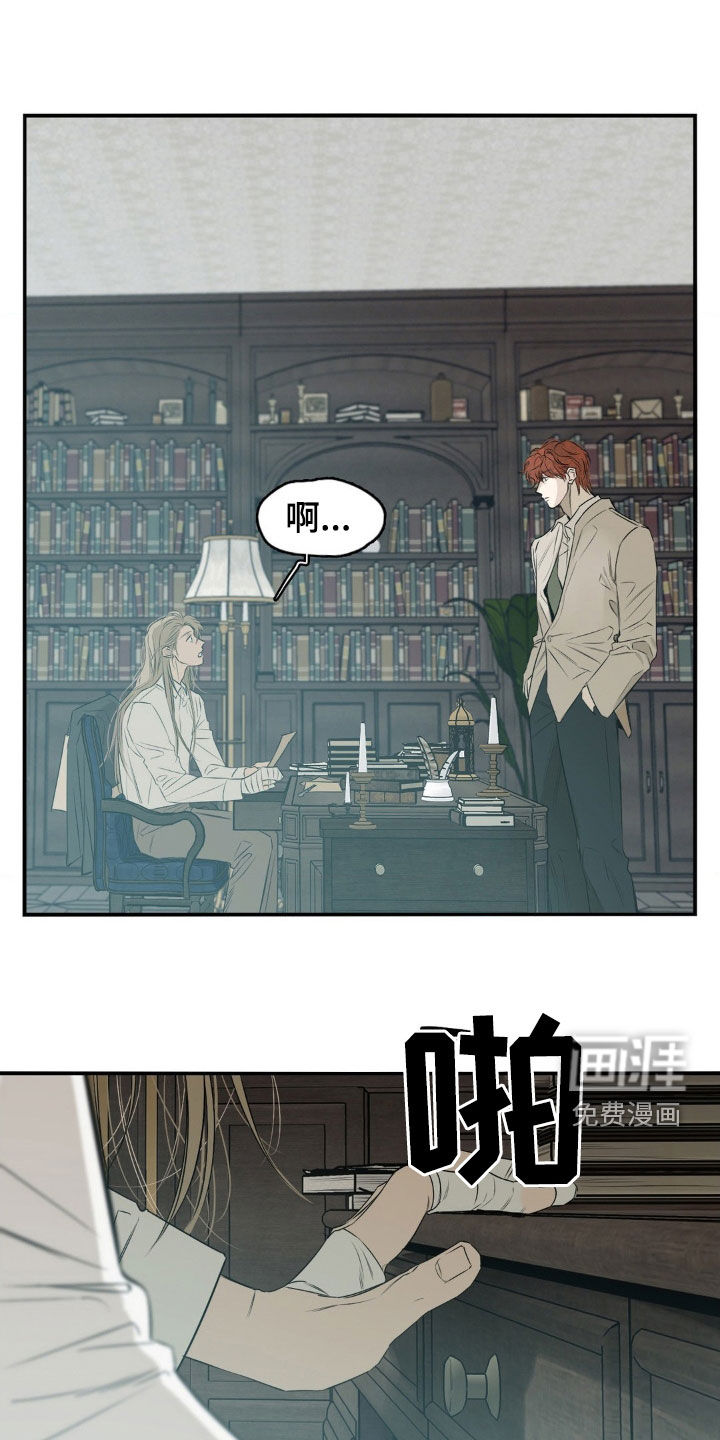 第54话10