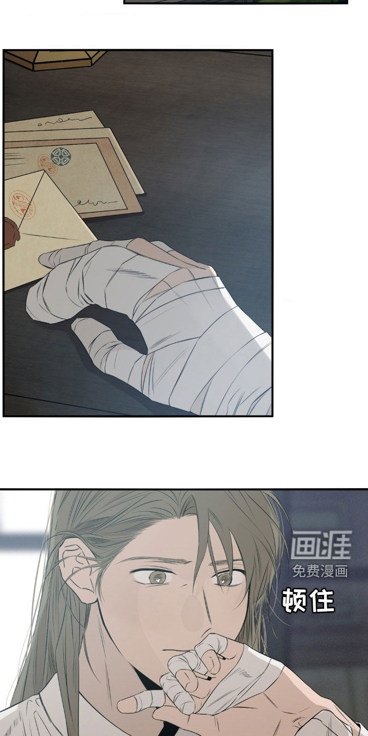 第54话2