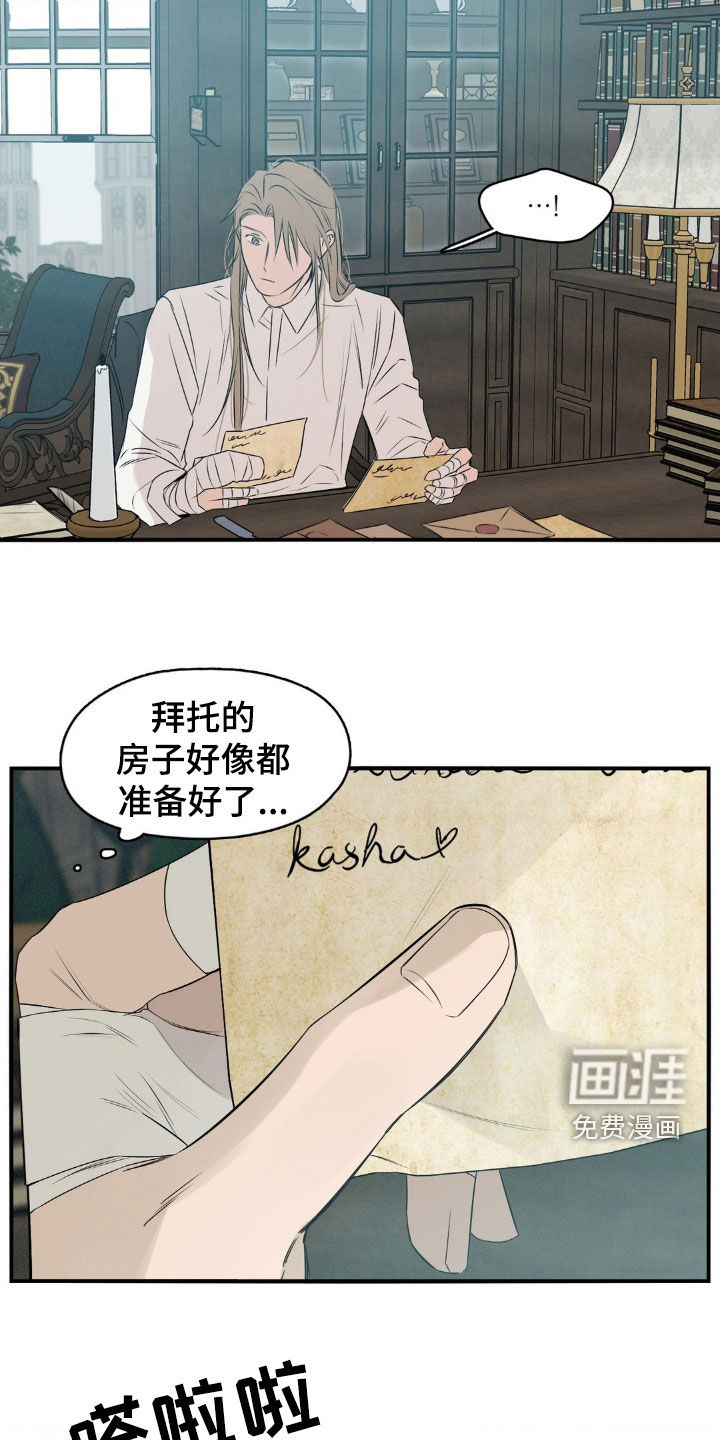 第54话4