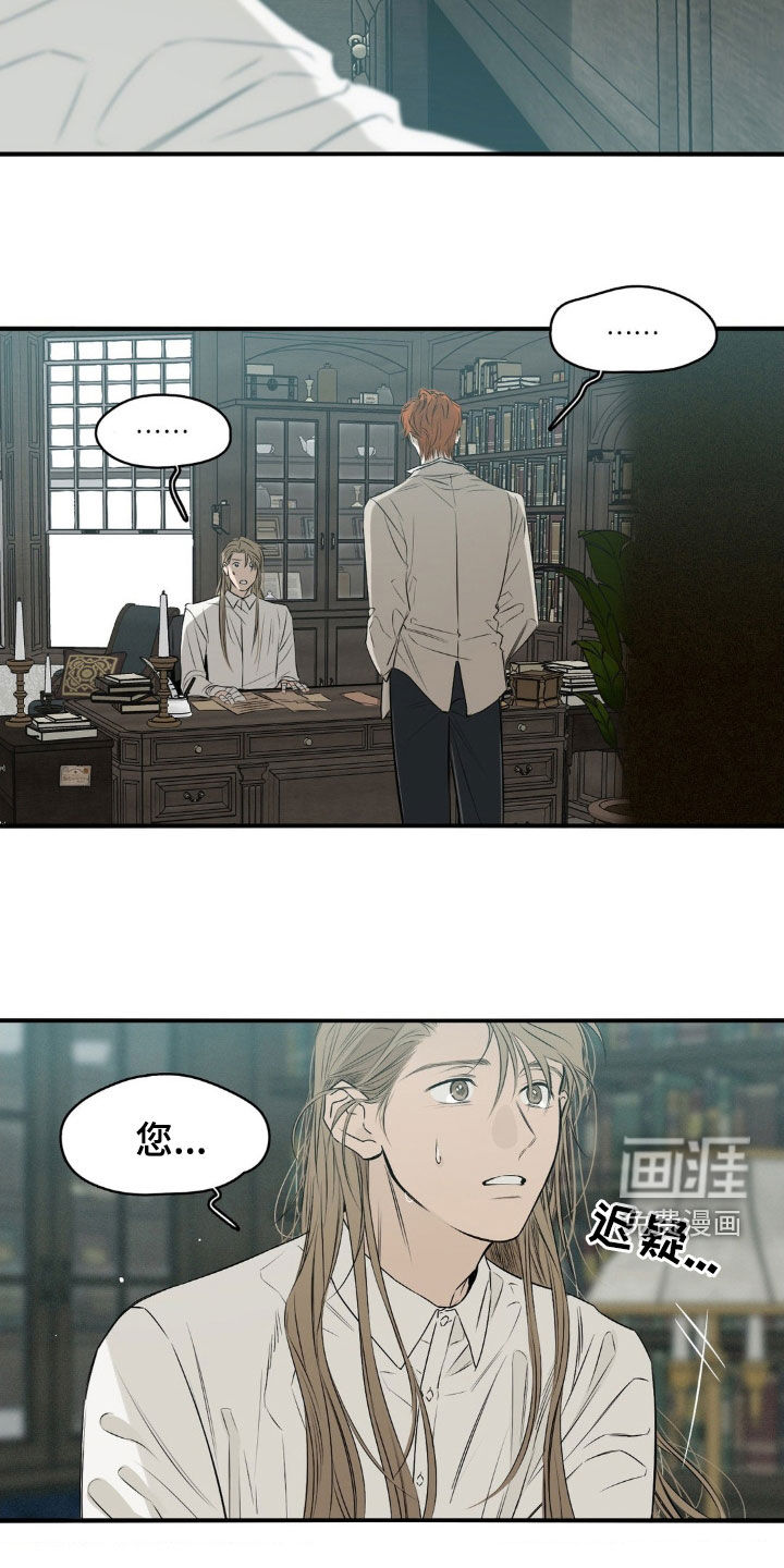 第54话11