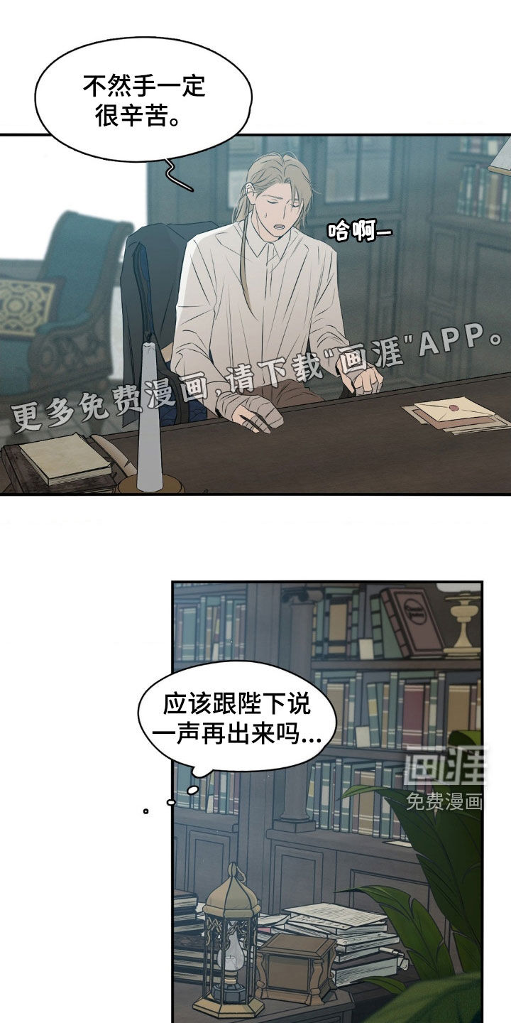 第54话1