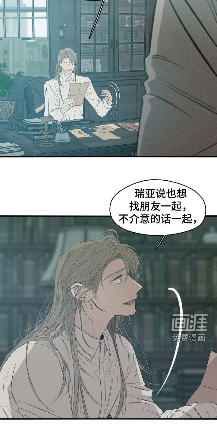 第54话9