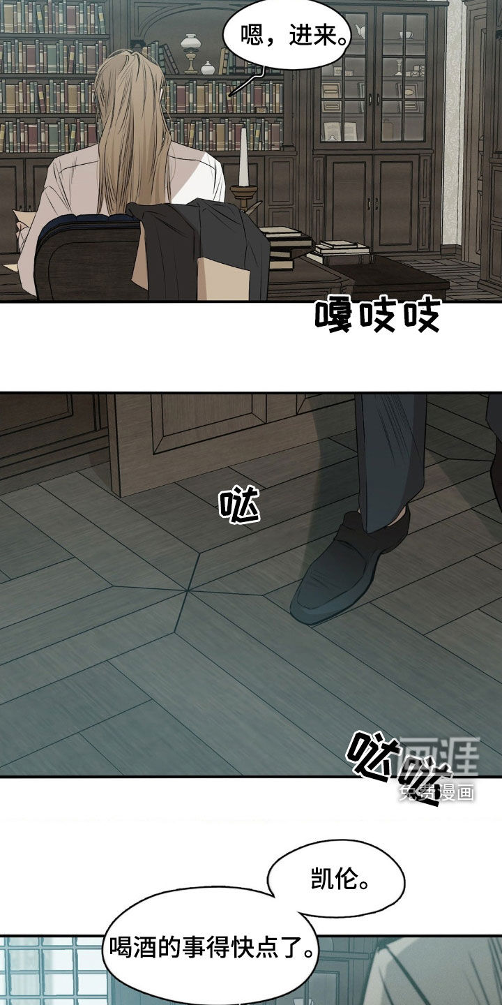 第54话8