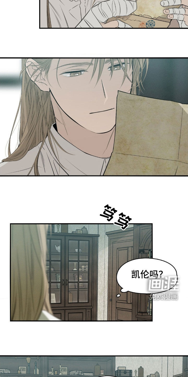 第54话7