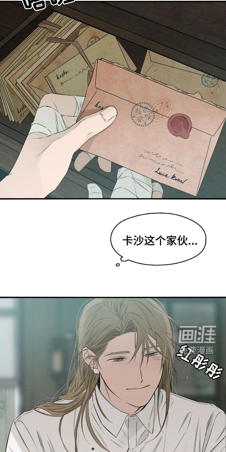 第54话5