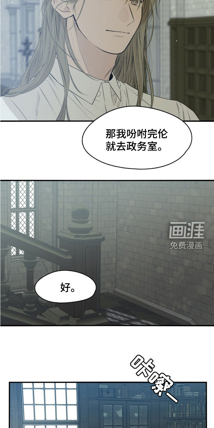第53话12
