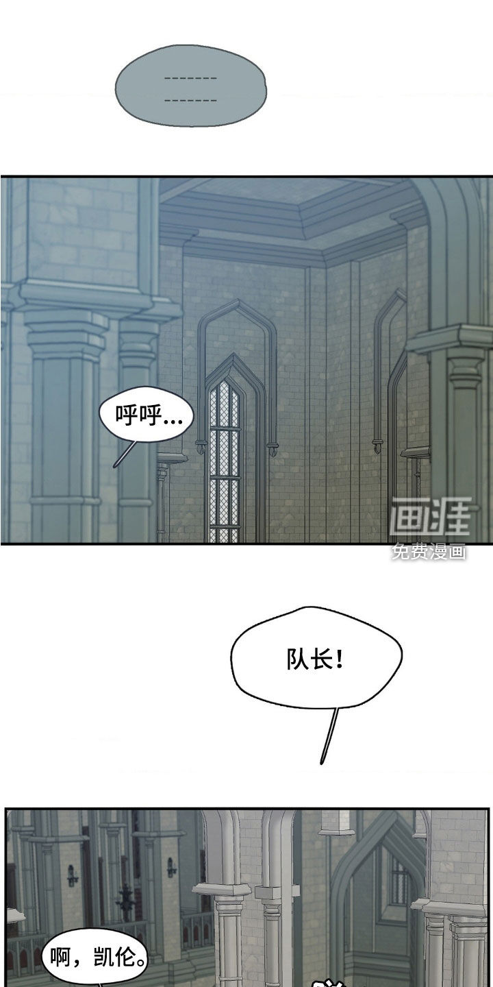 第53话5