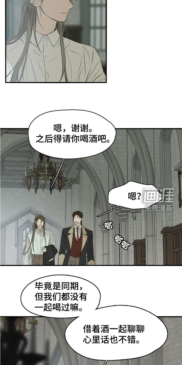 第53话10