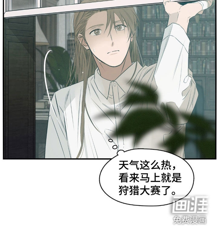 第53话14