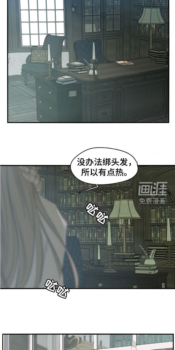 第53话13
