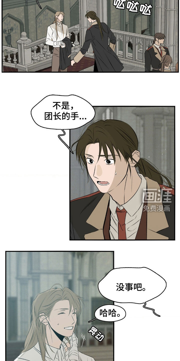 第53话6
