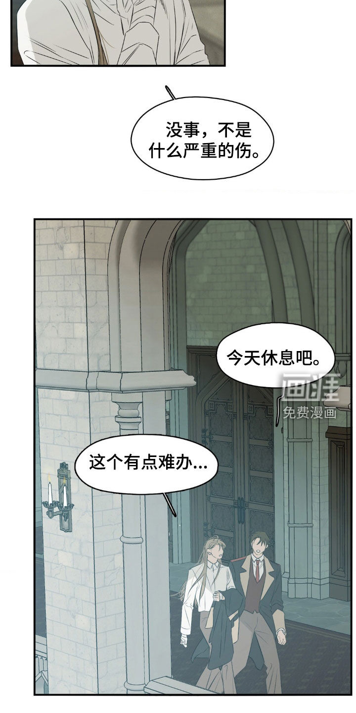 第53话7