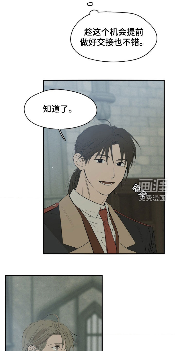 第53话9