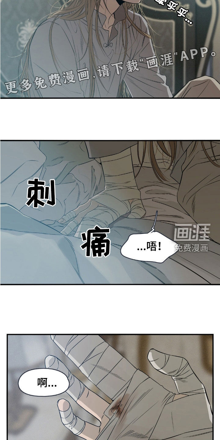 第53话2