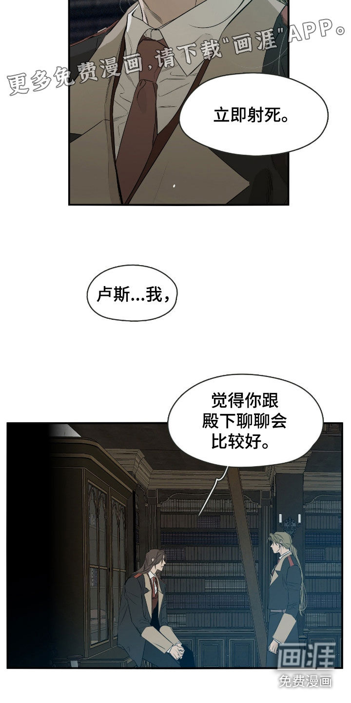 第91话3