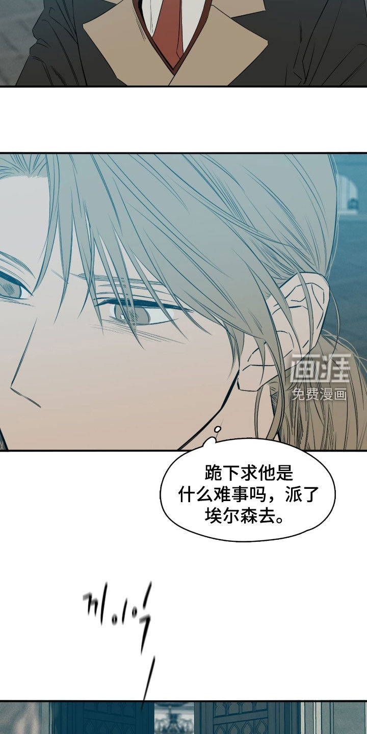 第89话14