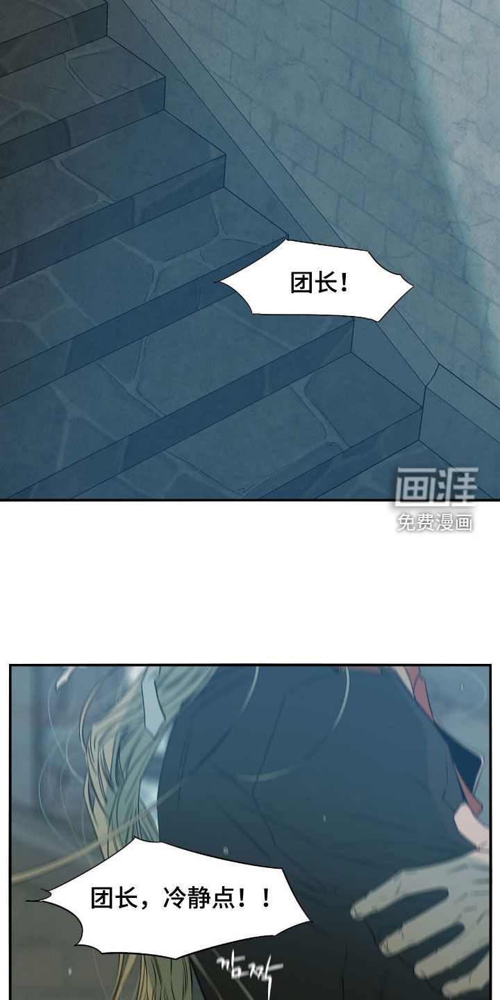 第89话7
