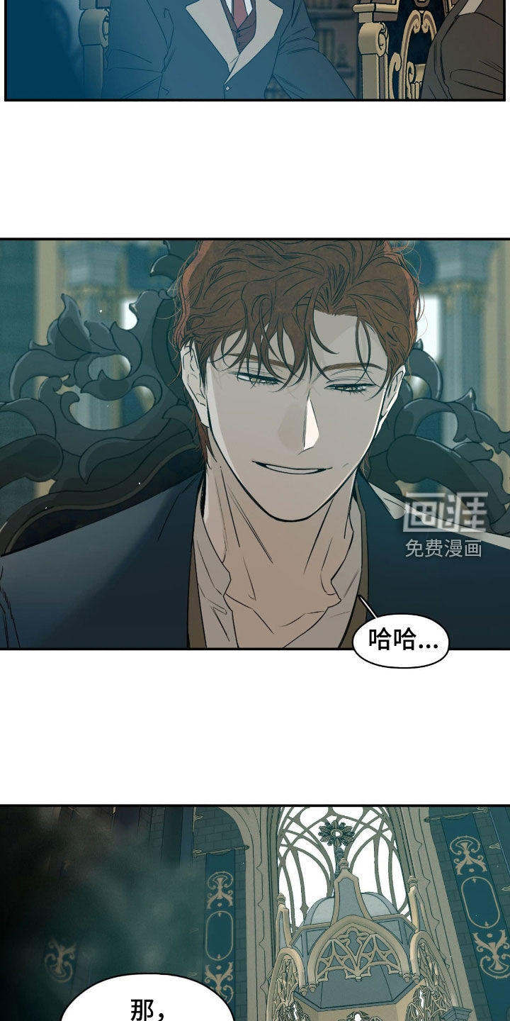 第89话5