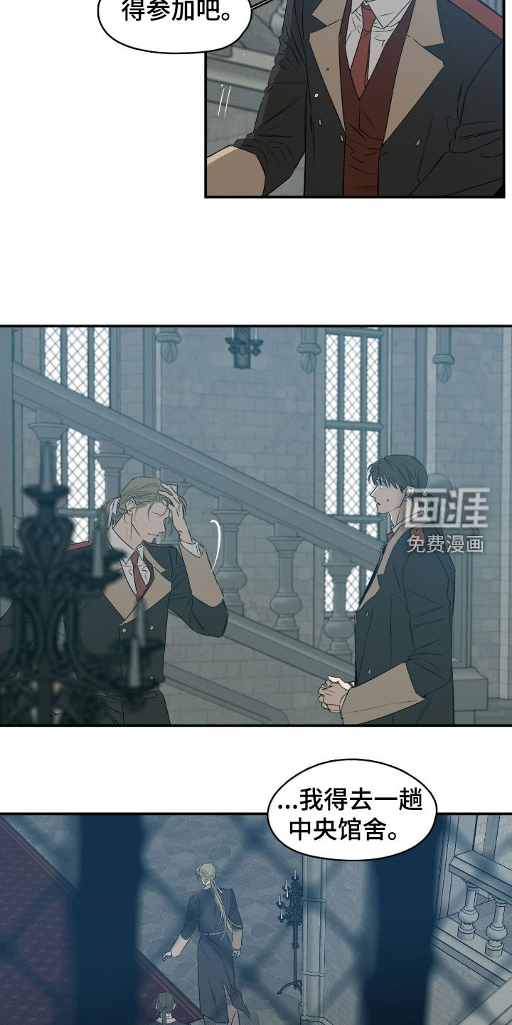 第89话10