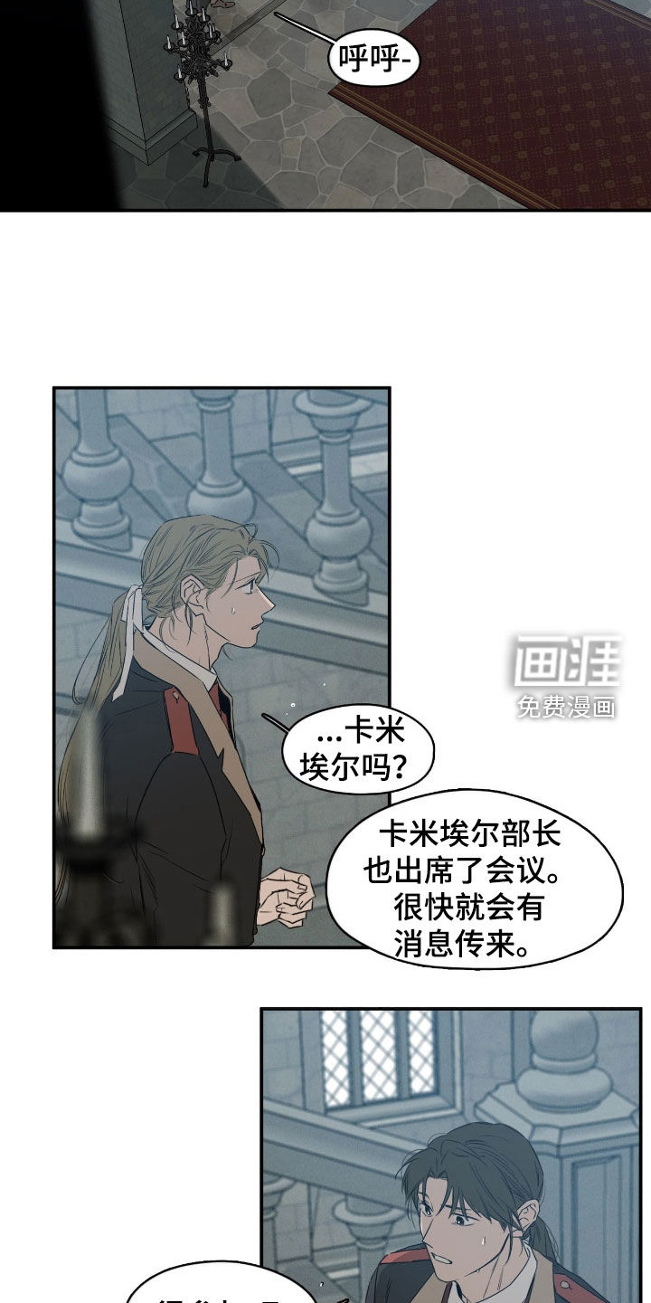 第89话9