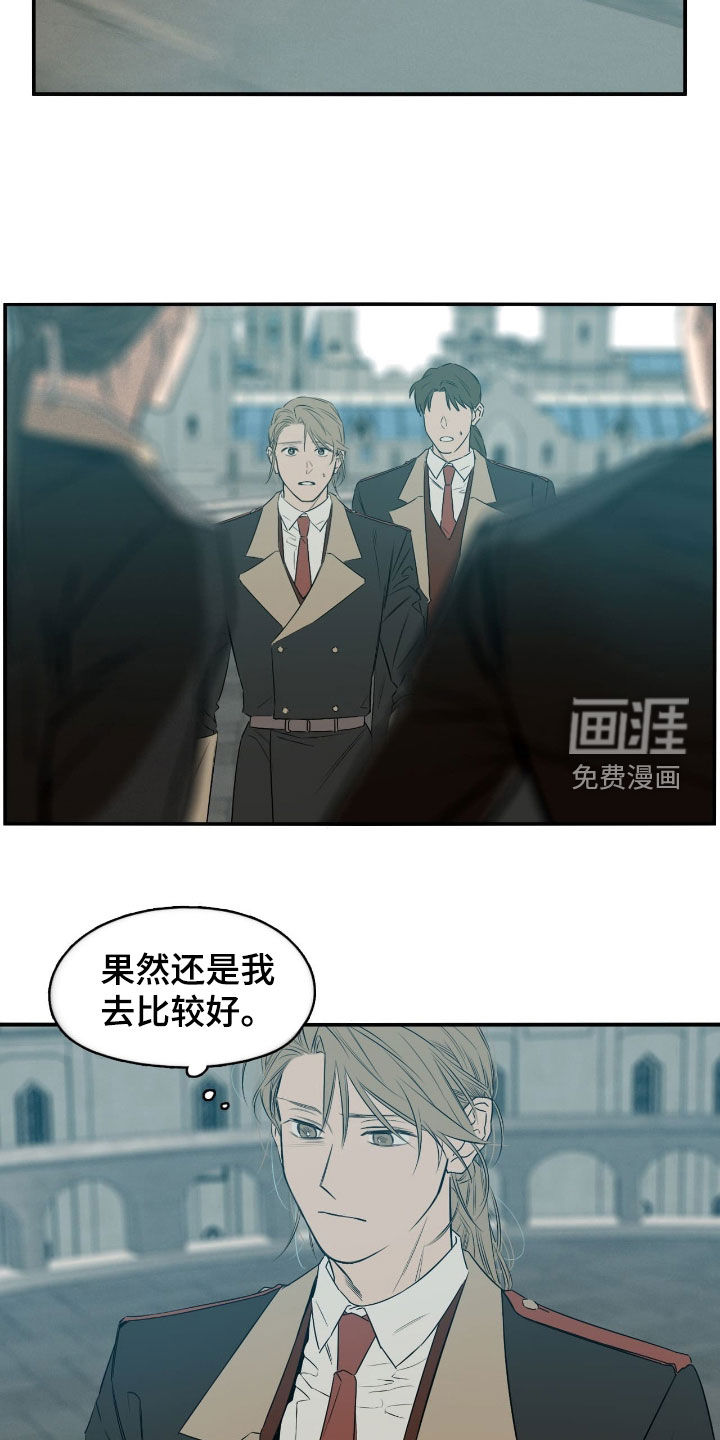 第89话13