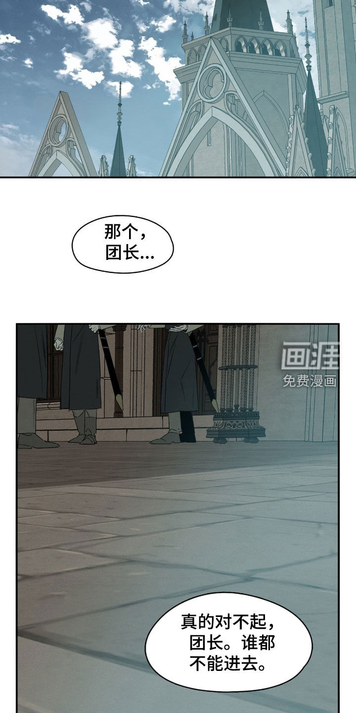 第89话12
