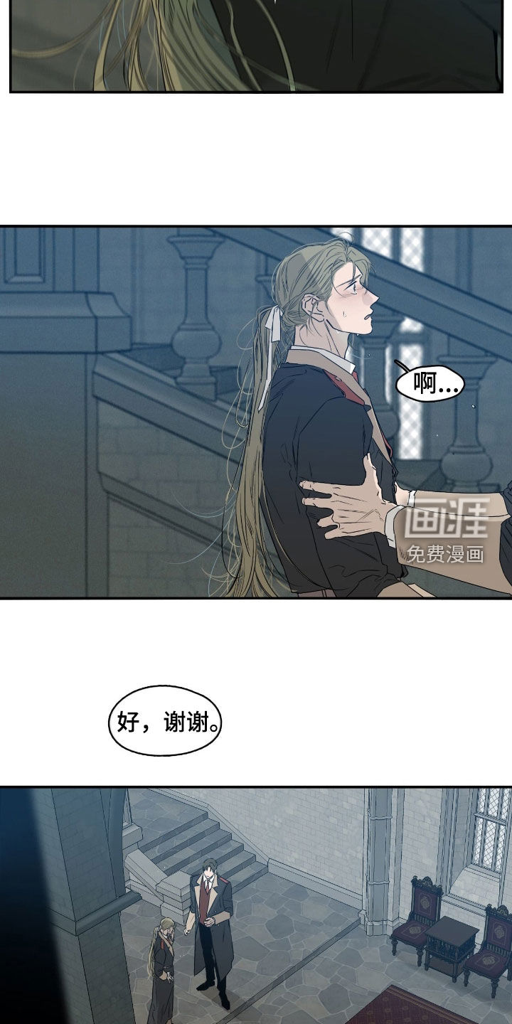 第89话8