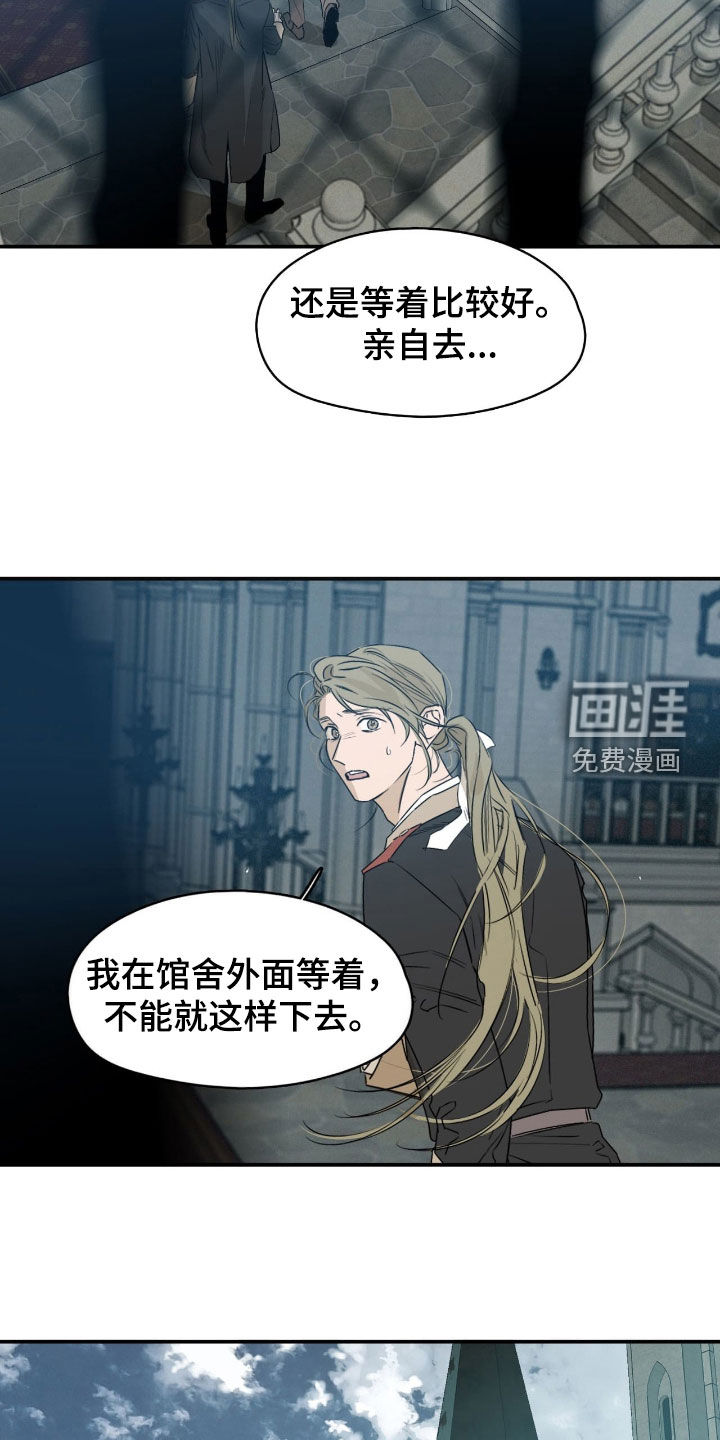 第89话11