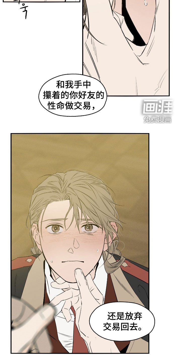 第94话7