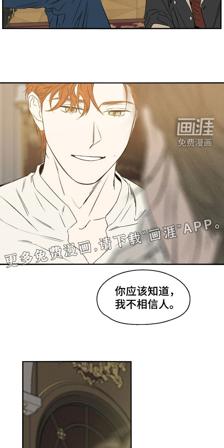 第94话2