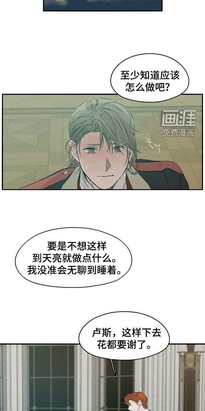 第94话11