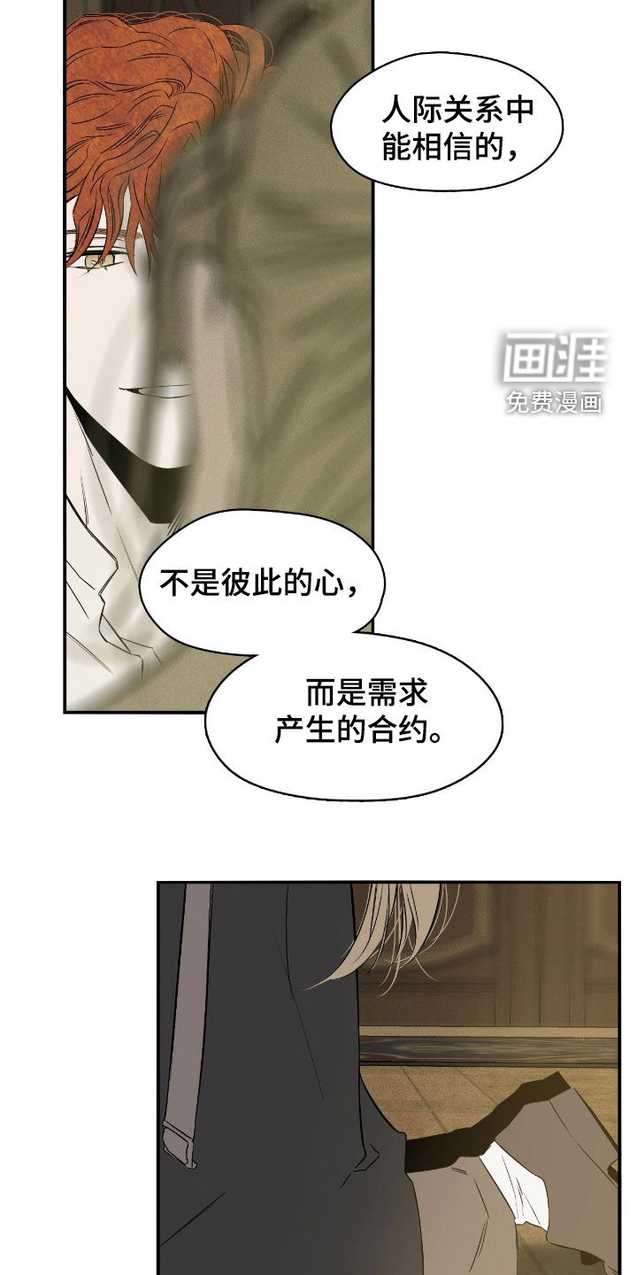 第94话3