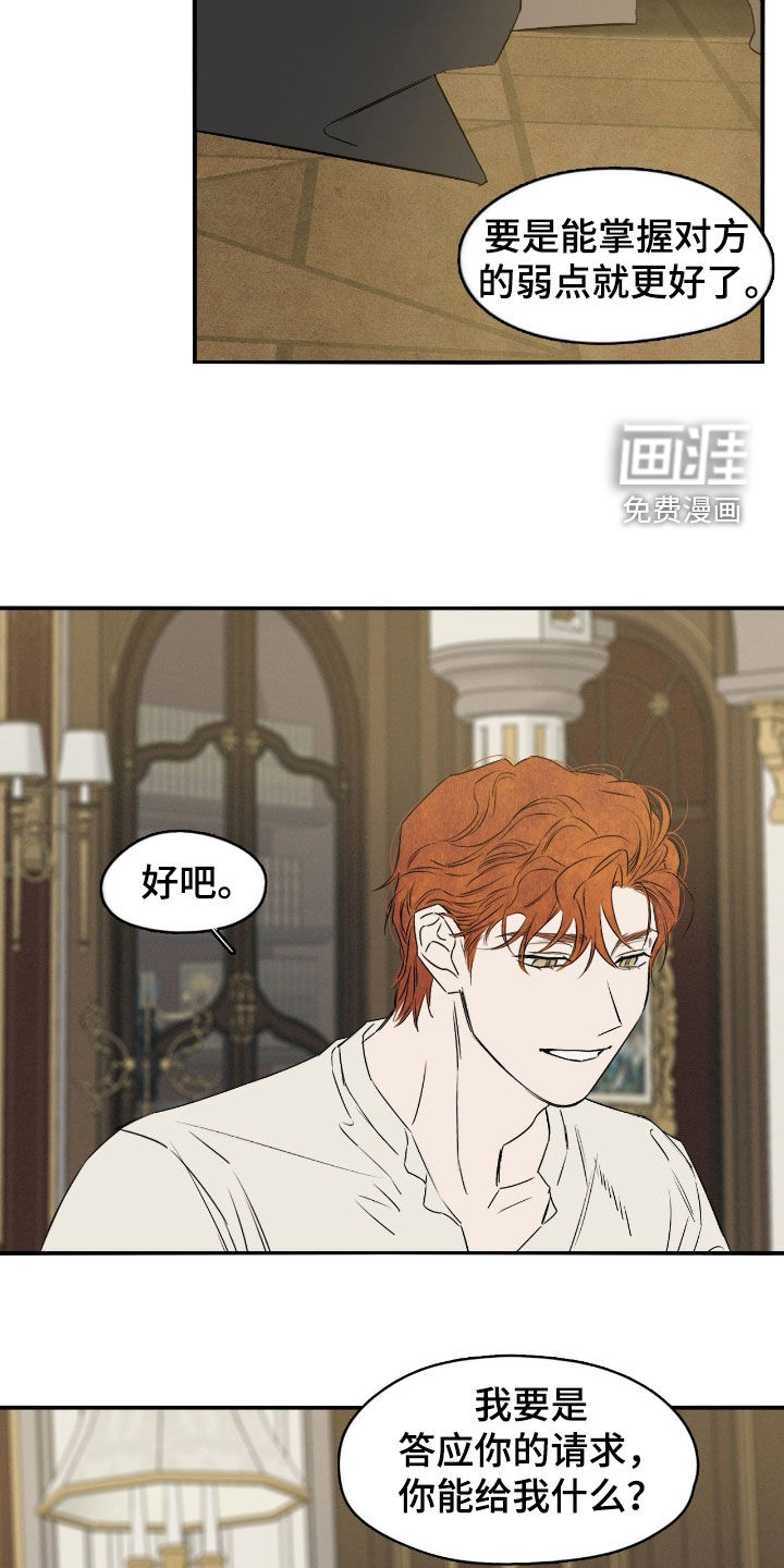 第94话4
