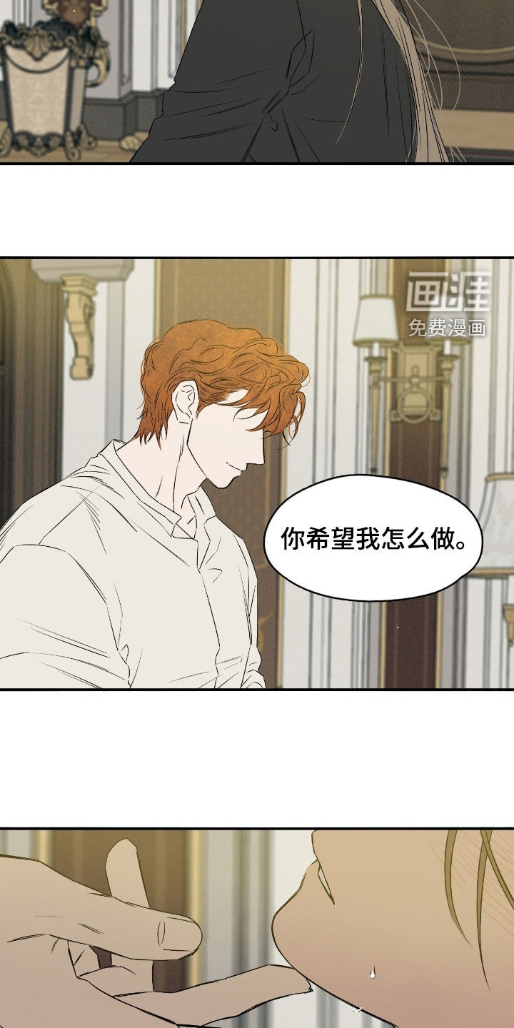 第94话9