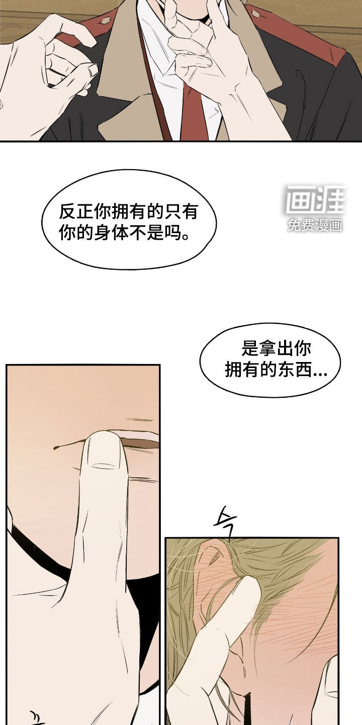 第94话6