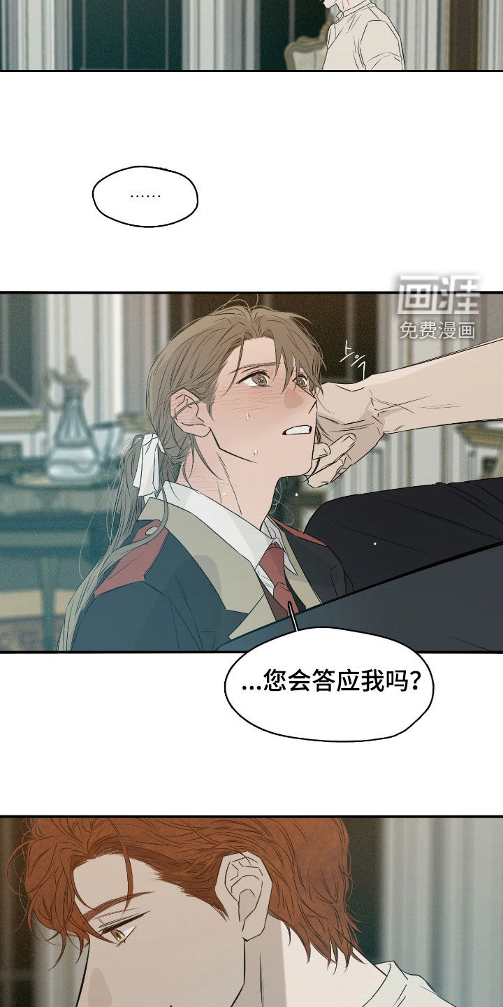 第94话12