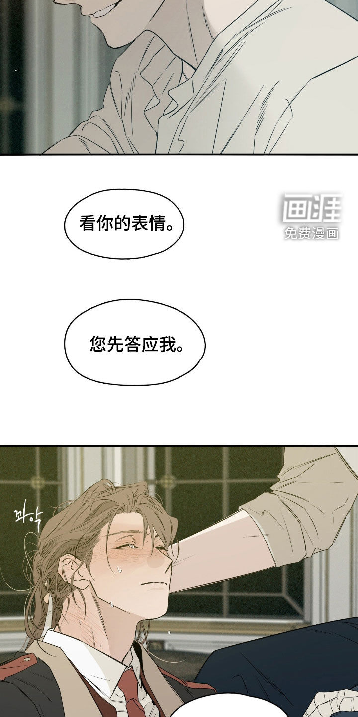 第94话13
